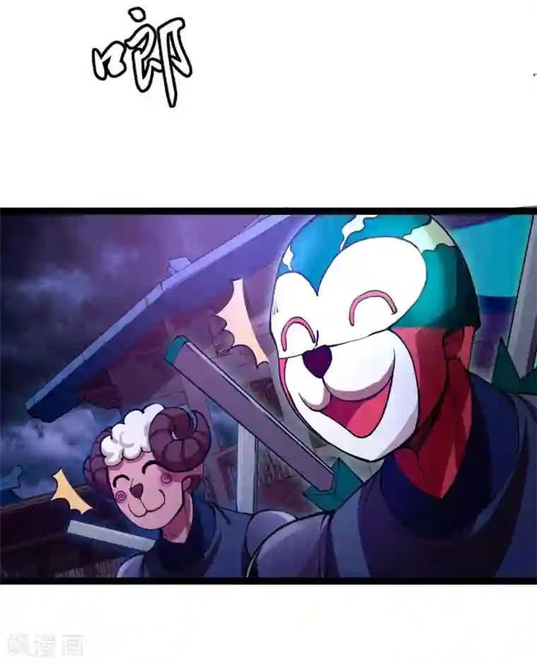 妖灵救火队第9话 鬼市