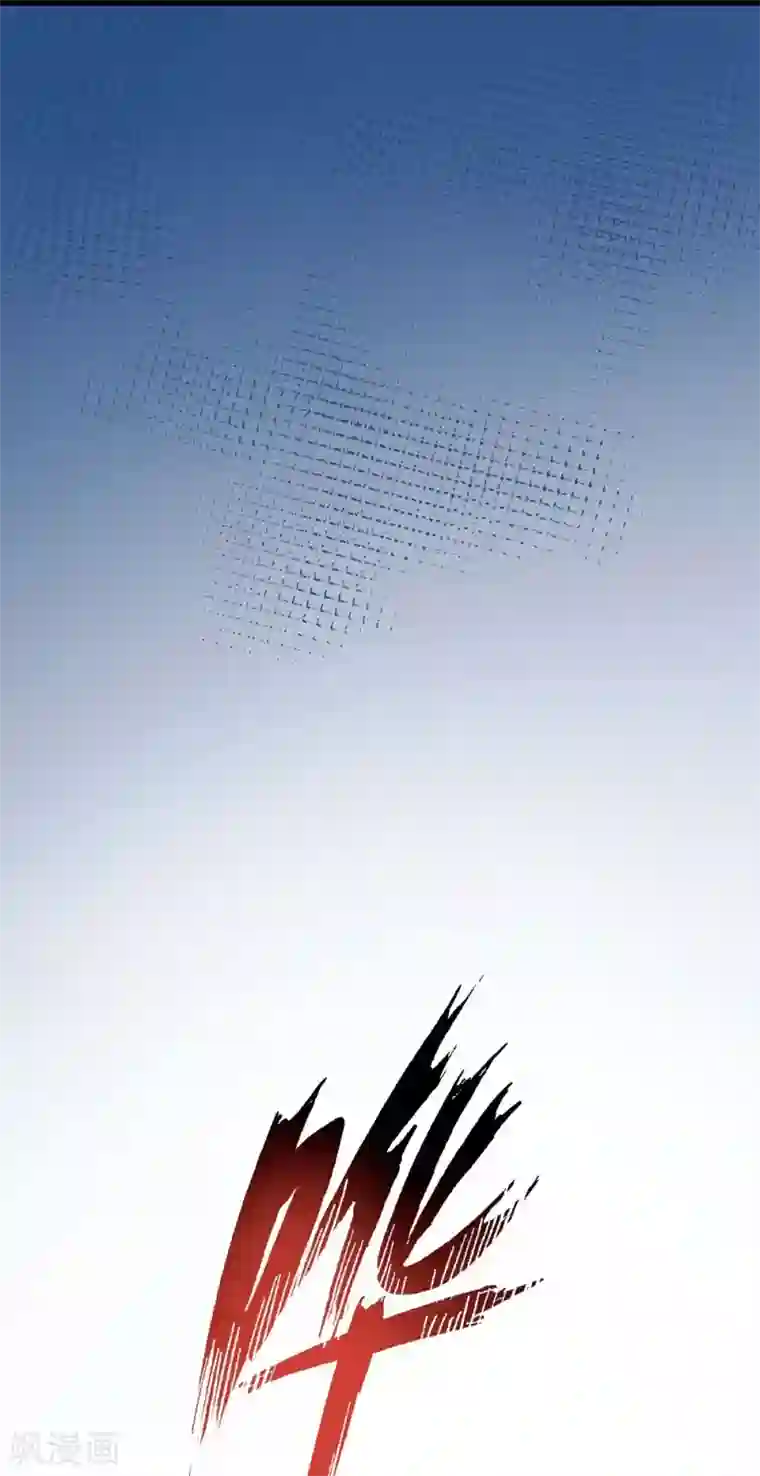 妖灵救火队第10话 火神台发难！