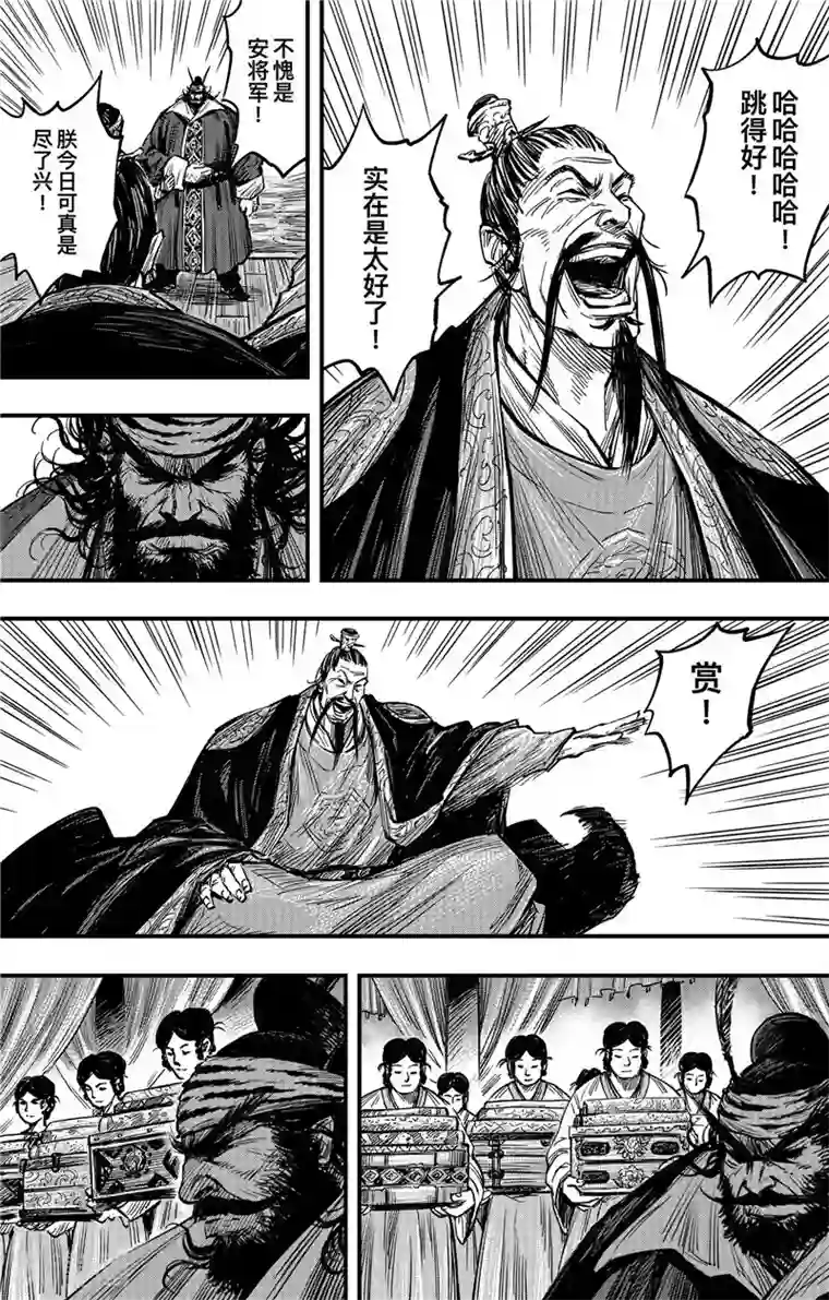 刺客信条：王朝第1话5 花都刺客