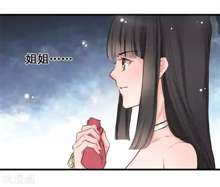 兽王的专宠第3话 咸猪手