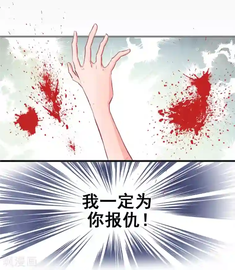 兽王的专宠第3话 咸猪手