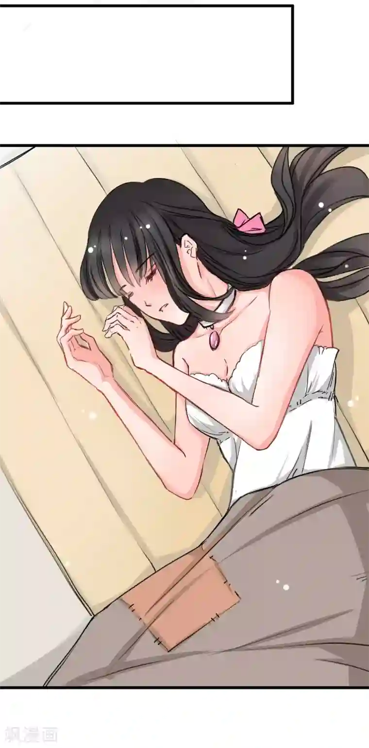 兽王的专宠第3话 咸猪手