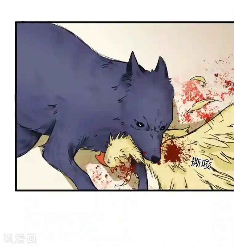 兽王的专宠第3话 咸猪手