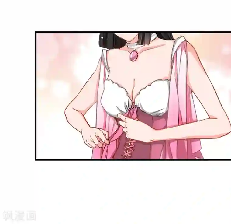 兽王的专宠第3话 咸猪手