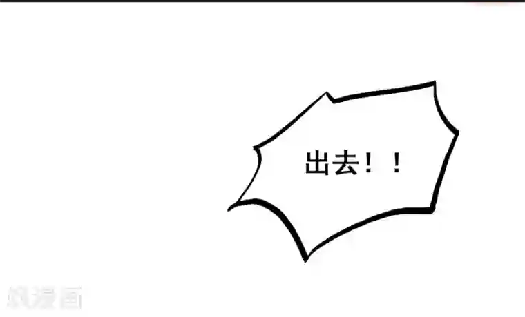 兽王的专宠第3话 咸猪手