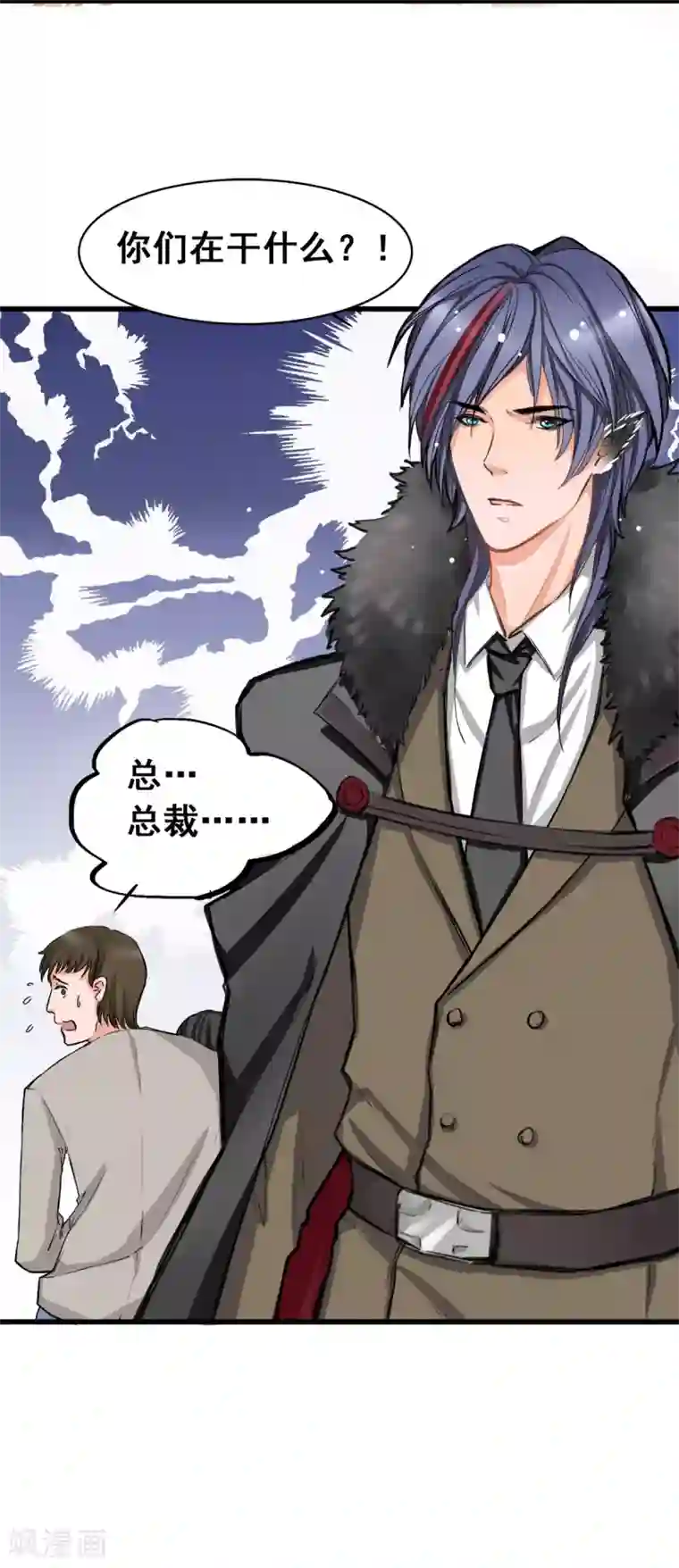 兽王的专宠第4话 是她的错