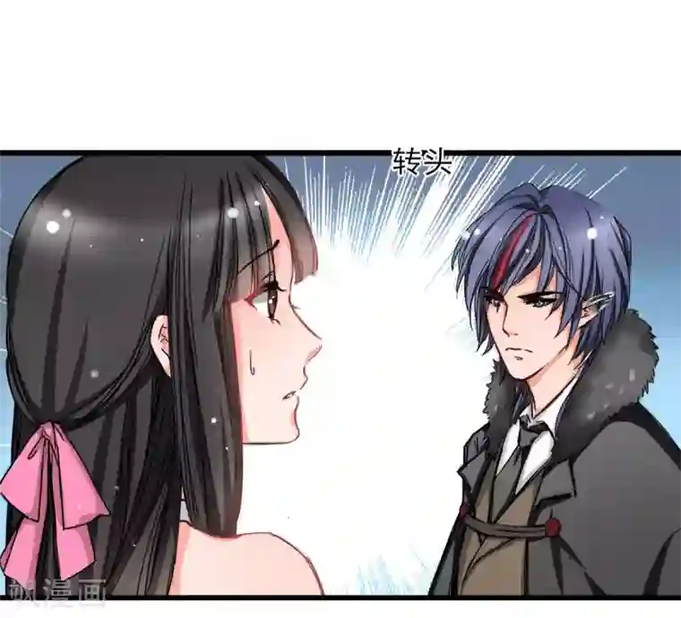 兽王的专宠第4话 是她的错