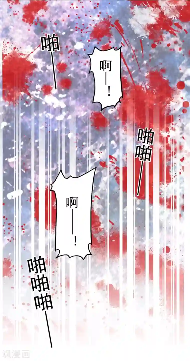 兽王的专宠第5话 杜总…饶命…