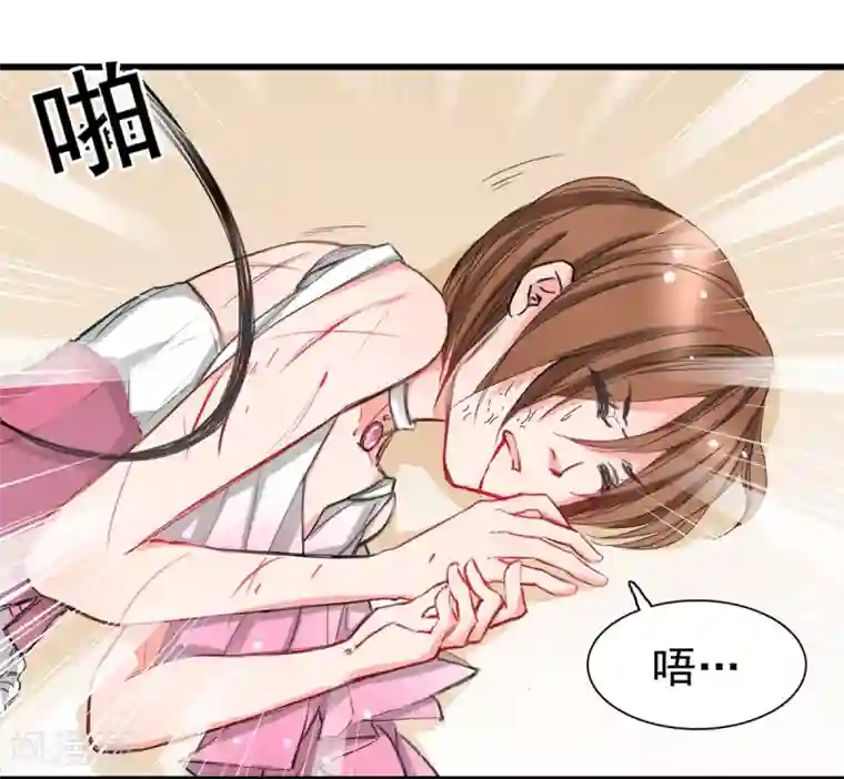 兽王的专宠第5话 杜总…饶命…