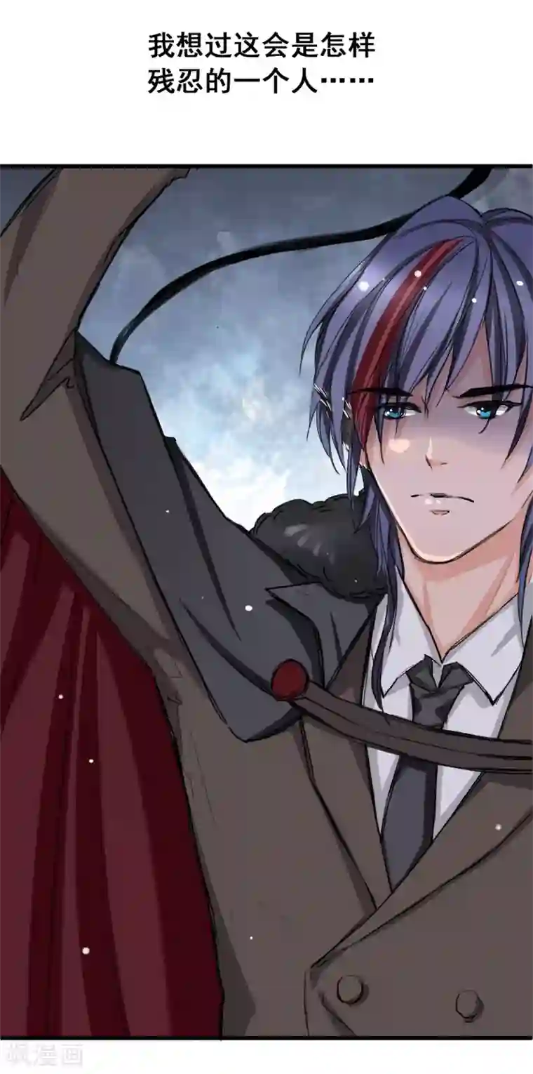 兽王的专宠第5话 杜总…饶命…