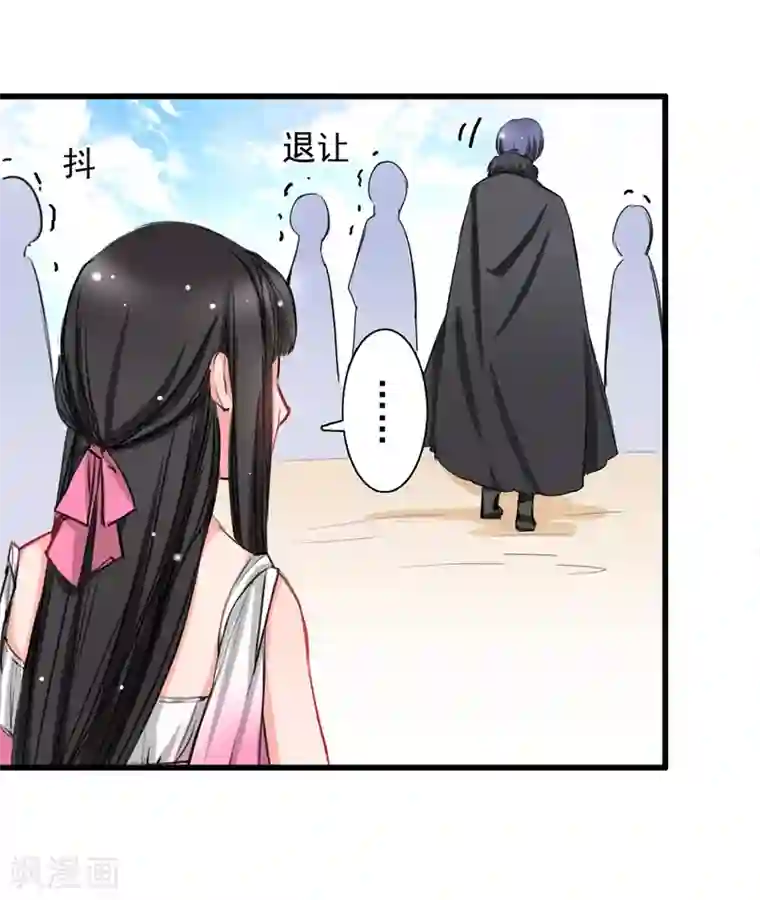 兽王的专宠第5话 杜总…饶命…