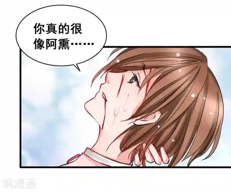 兽王的专宠第5话 杜总…饶命…