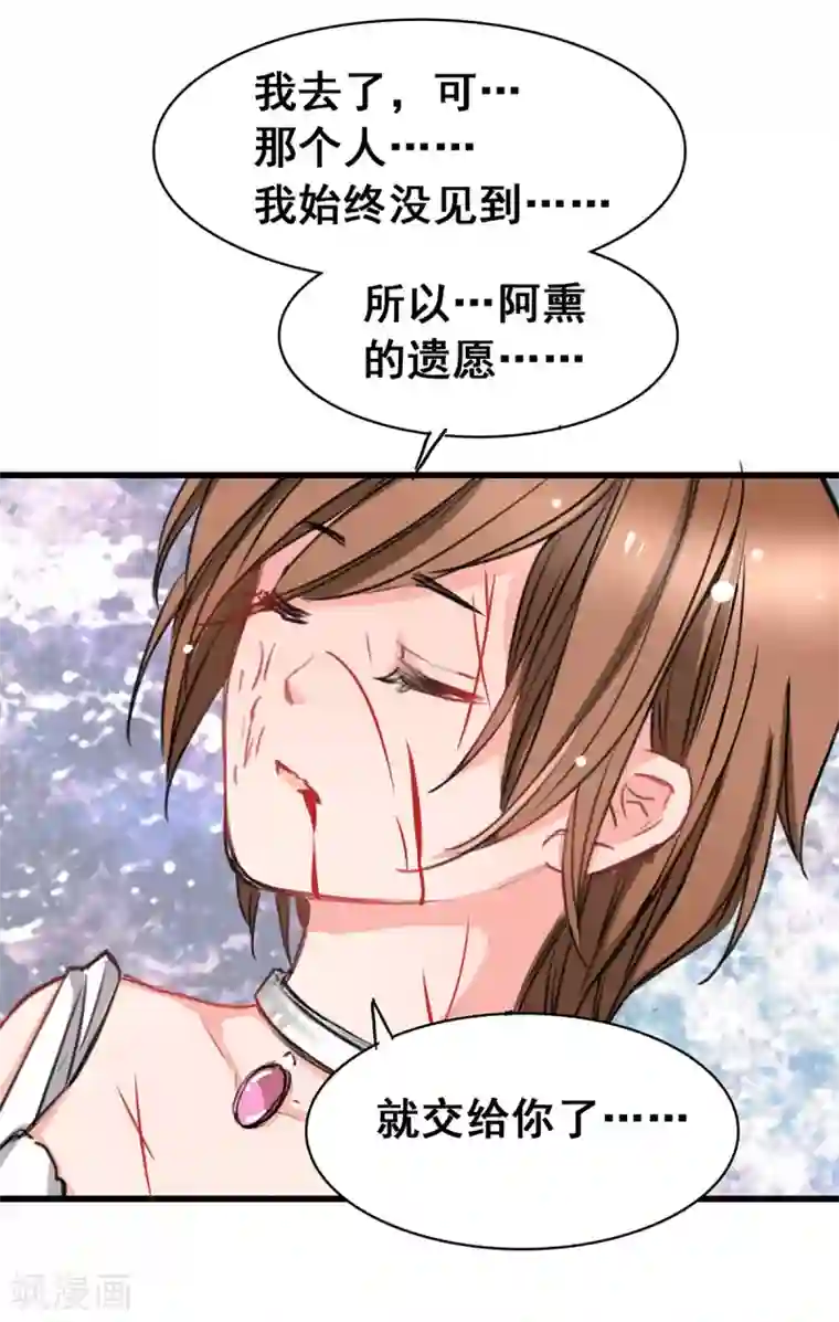 兽王的专宠第5话 杜总…饶命…