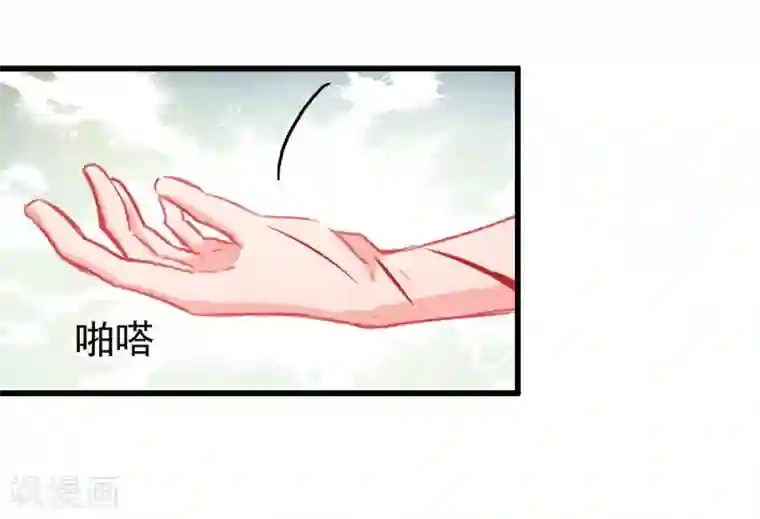 兽王的专宠第5话 杜总…饶命…