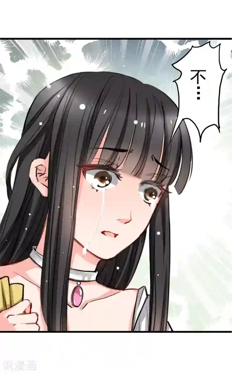 兽王的专宠第5话 杜总…饶命…