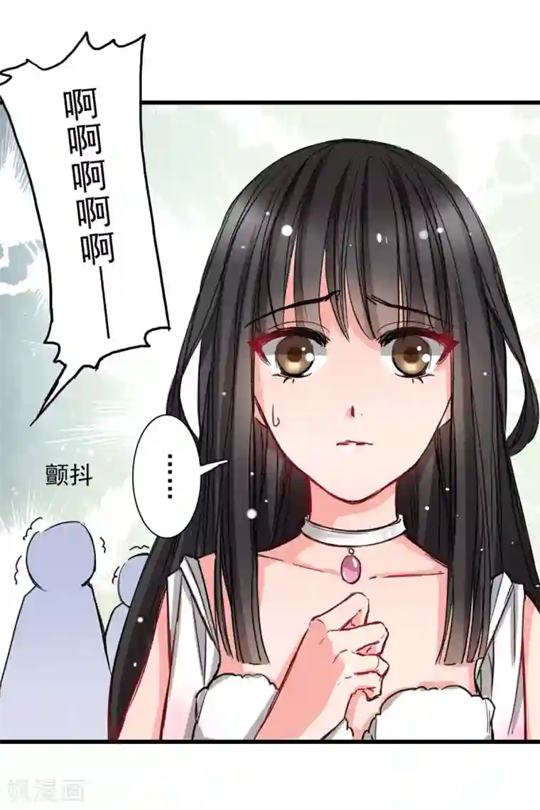 兽王的专宠第5话 杜总…饶命…