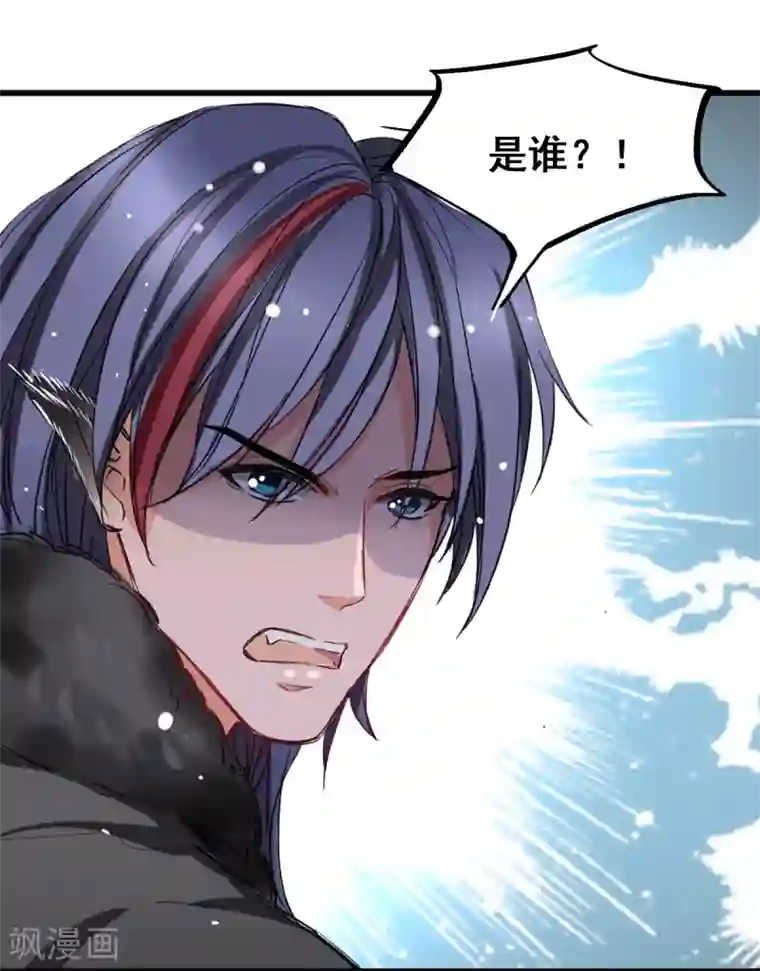 兽王的专宠第5话 杜总…饶命…