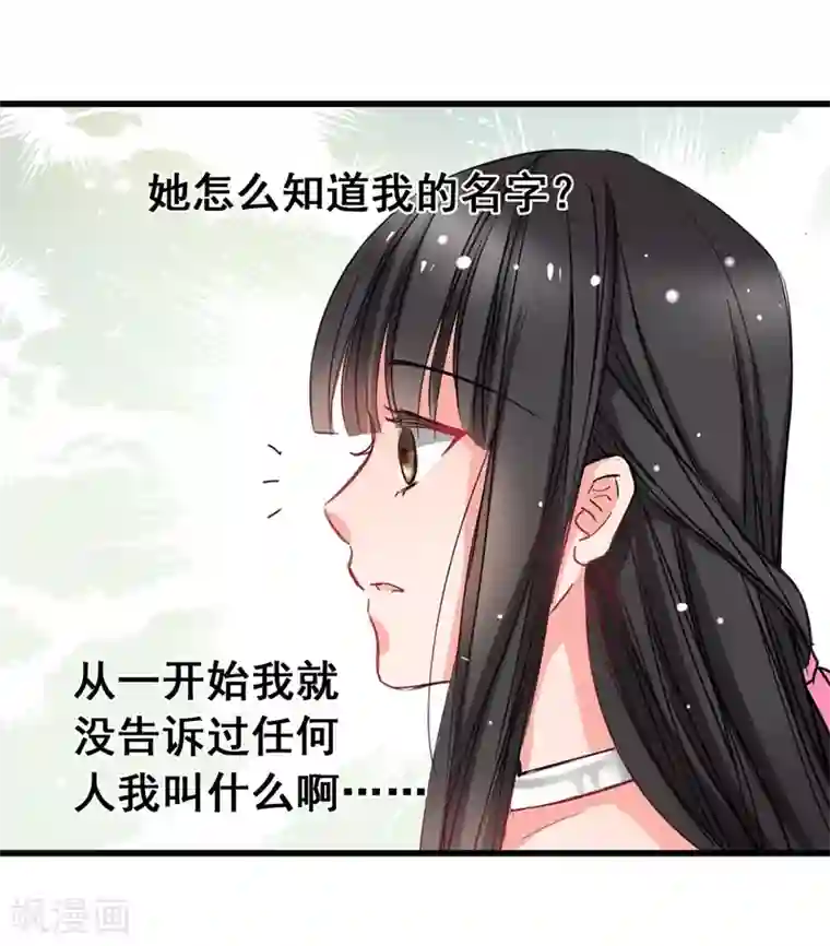 兽王的专宠第5话 杜总…饶命…