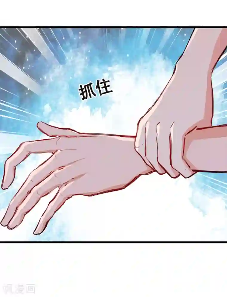 兽王的专宠第6话 让他把你阉了做化肥