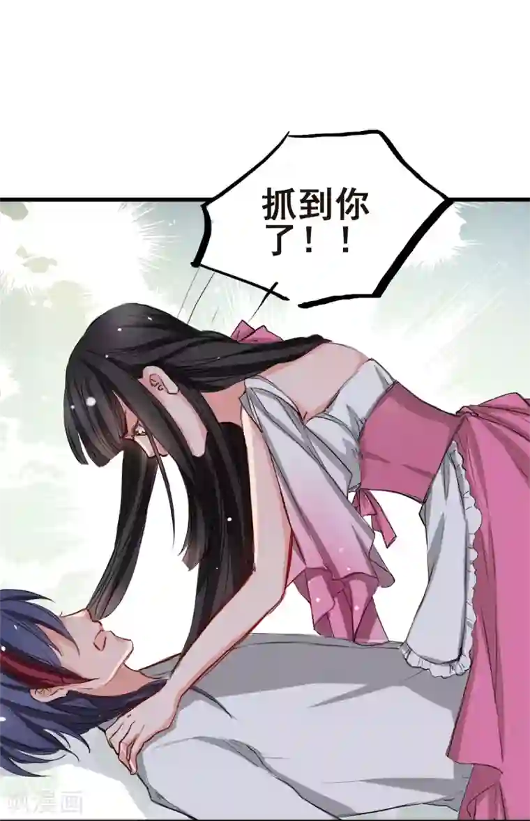 兽王的专宠第6话 让他把你阉了做化肥