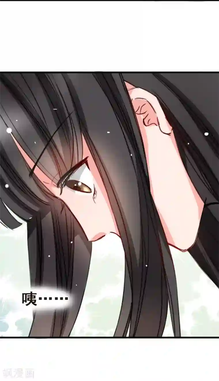 兽王的专宠第6话 让他把你阉了做化肥