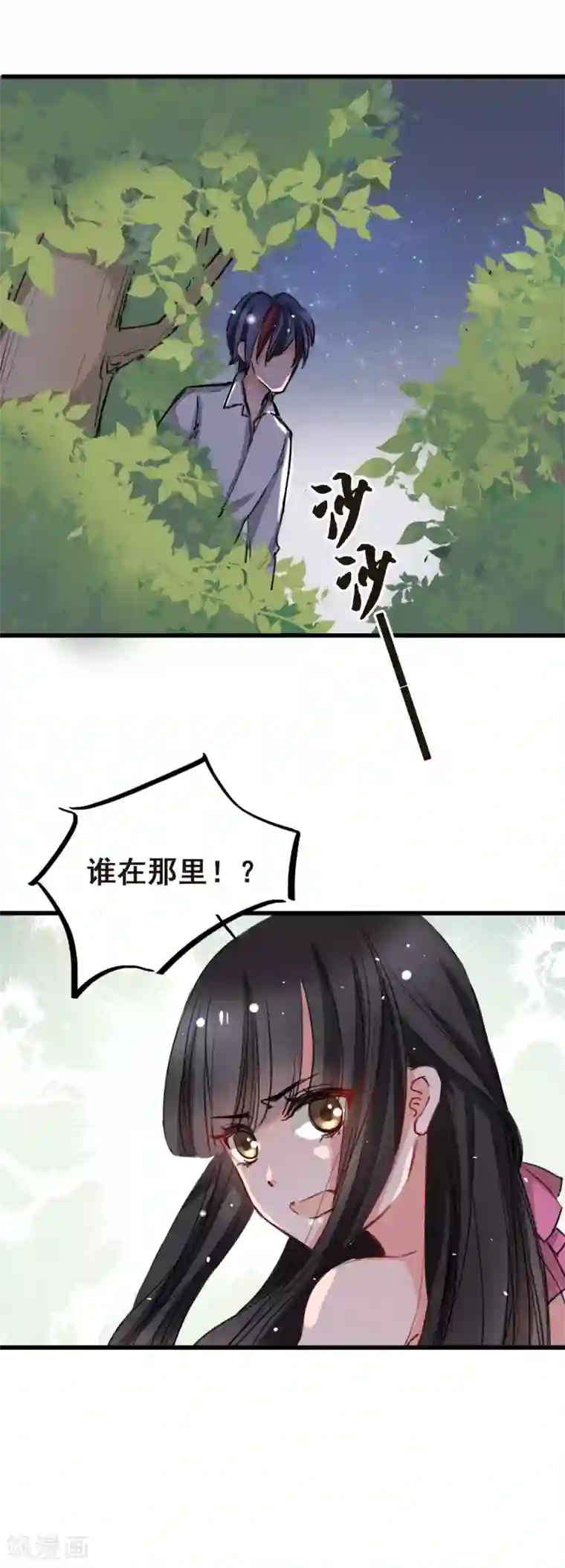 兽王的专宠第6话 让他把你阉了做化肥