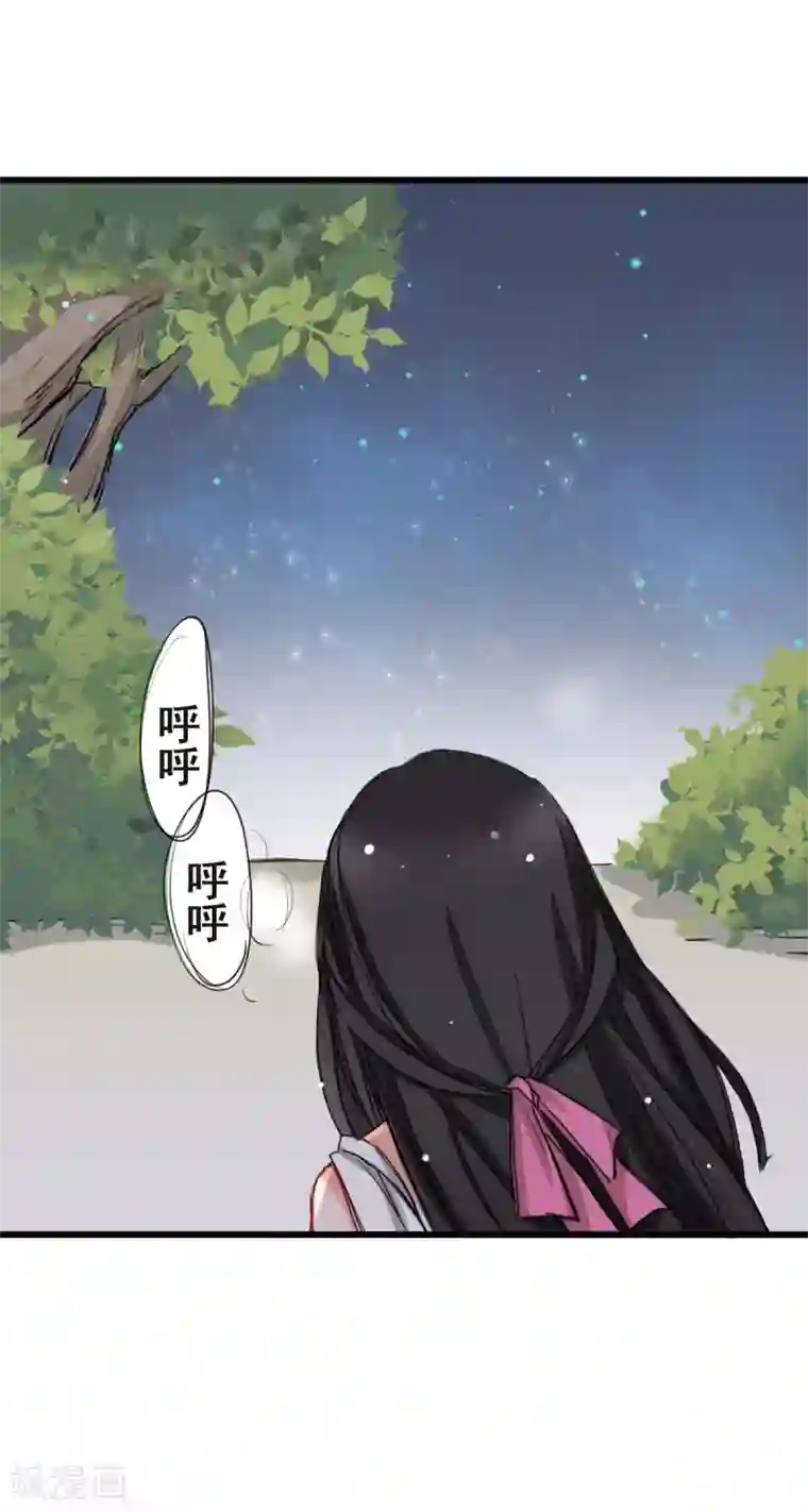 兽王的专宠第6话 让他把你阉了做化肥