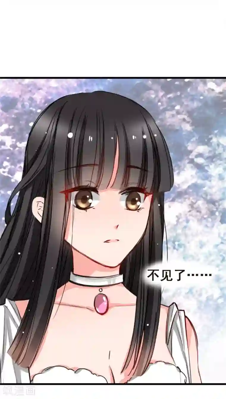 兽王的专宠第6话 让他把你阉了做化肥