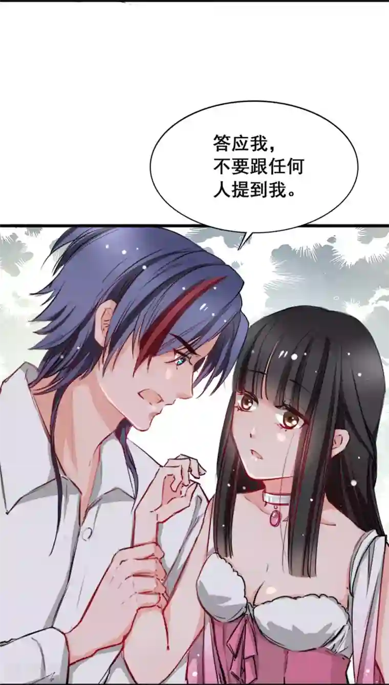 兽王的专宠第7话 你和我姐姐？？