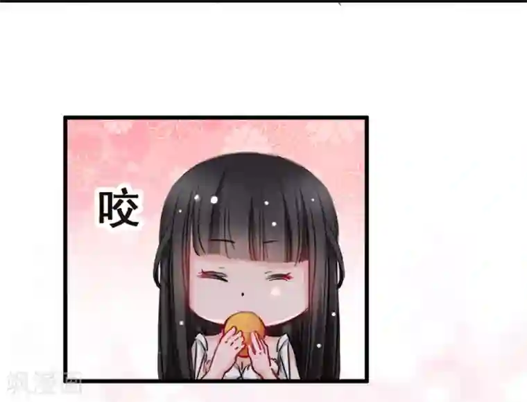 兽王的专宠第7话 你和我姐姐？？