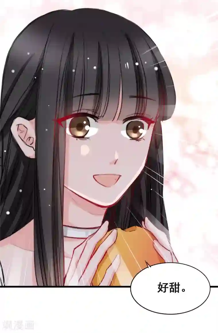 兽王的专宠第7话 你和我姐姐？？