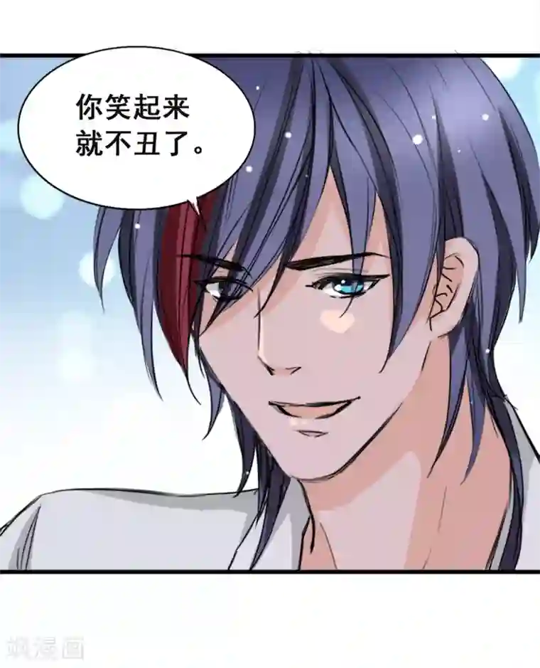 兽王的专宠第7话 你和我姐姐？？