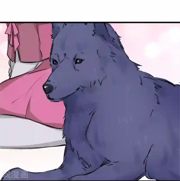 兽王的专宠第7话 你和我姐姐？？