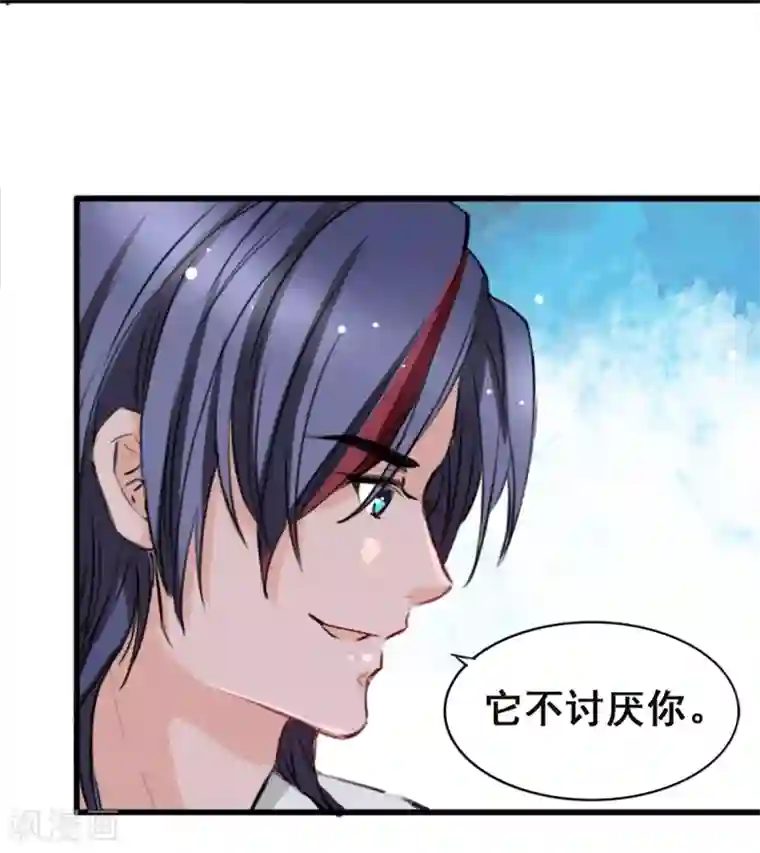 兽王的专宠第7话 你和我姐姐？？