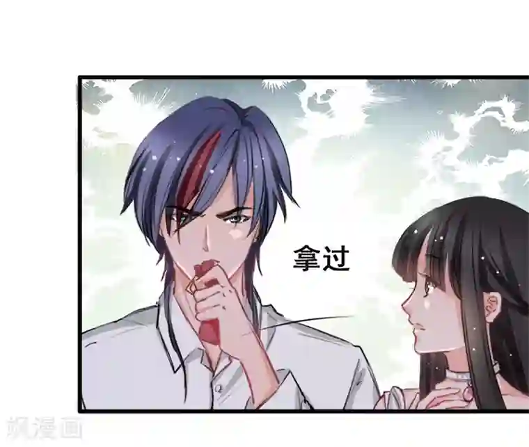 兽王的专宠第7话 你和我姐姐？？