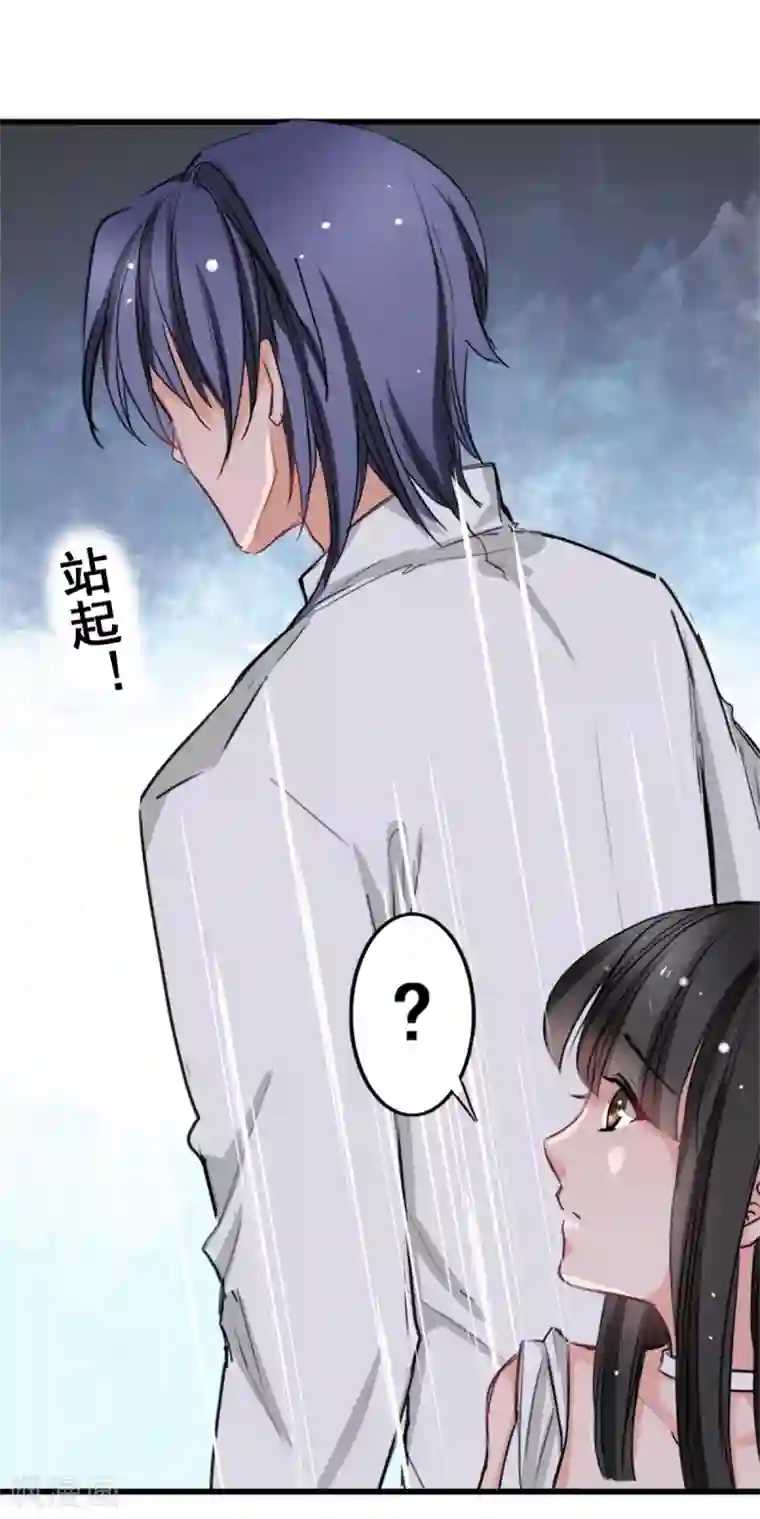 兽王的专宠第7话 你和我姐姐？？