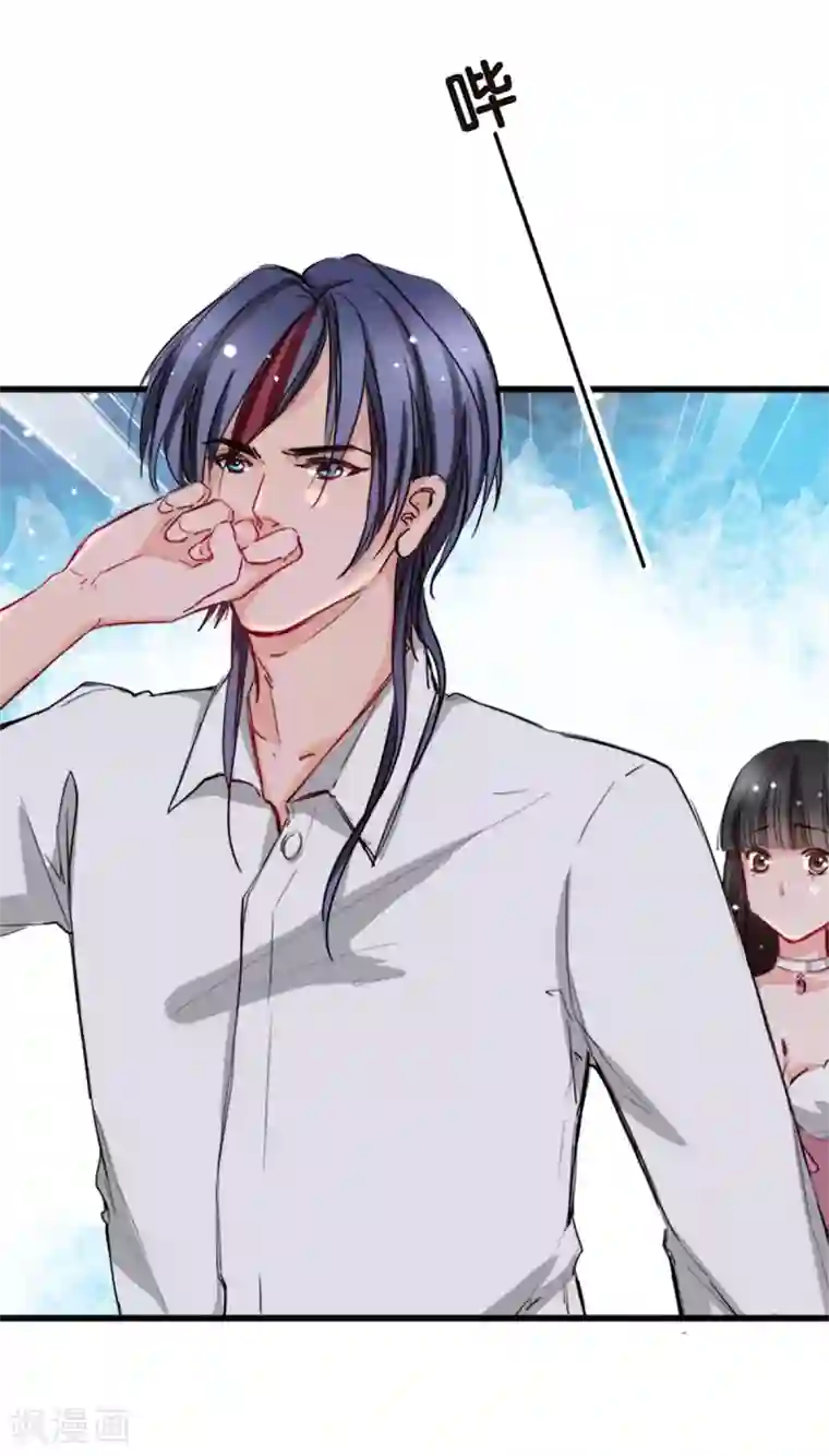 兽王的专宠第7话 你和我姐姐？？