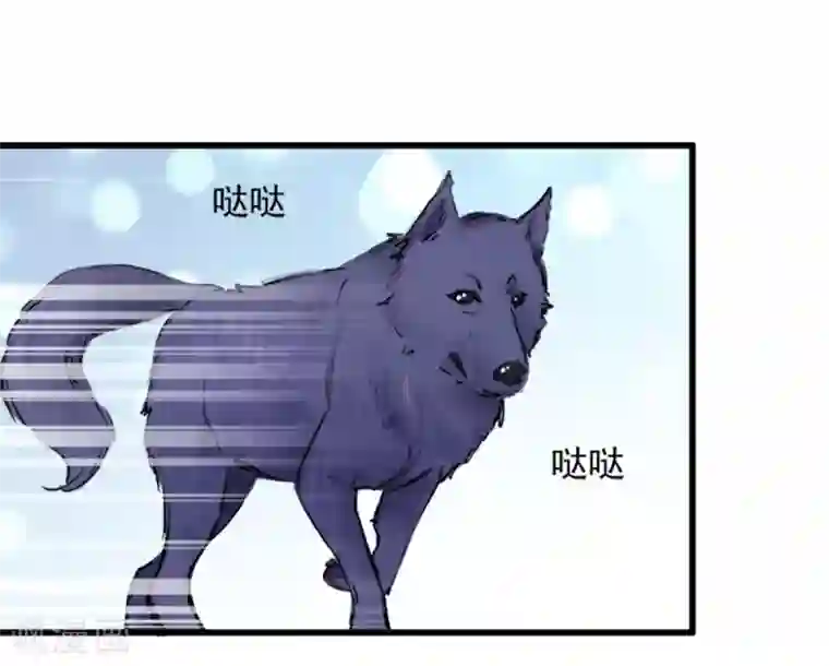 兽王的专宠第7话 你和我姐姐？？