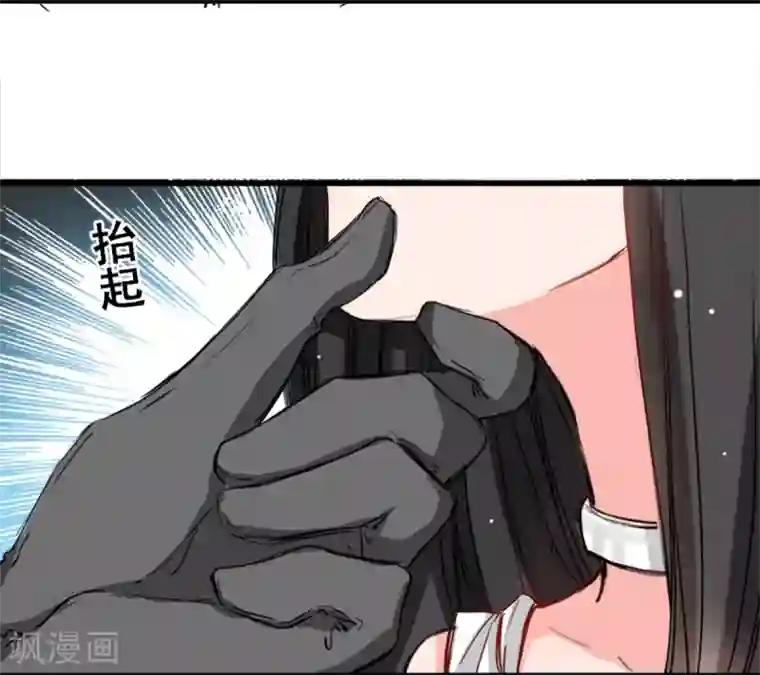 兽王的专宠第8话 野外