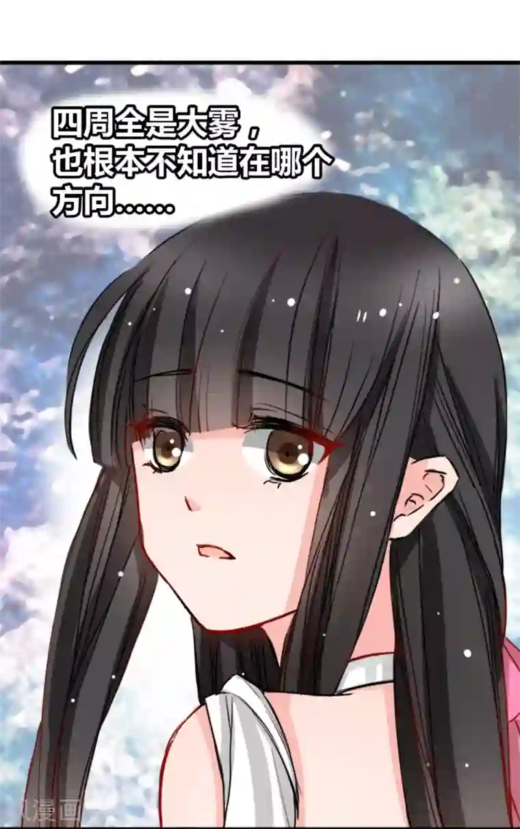 兽王的专宠第9话 偷袭暗杀