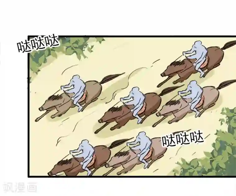 兽王的专宠第9话 偷袭暗杀