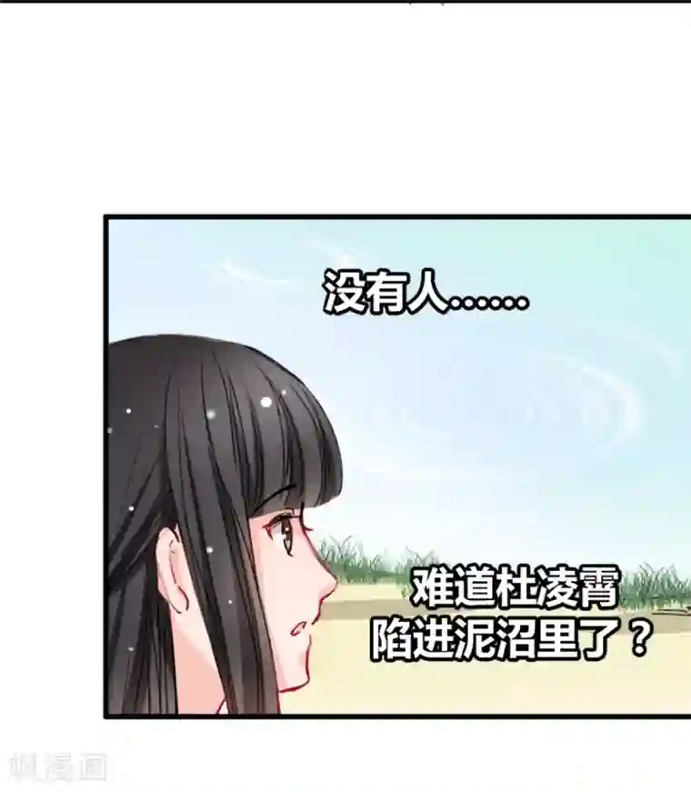 兽王的专宠第10话 她的唇是软的