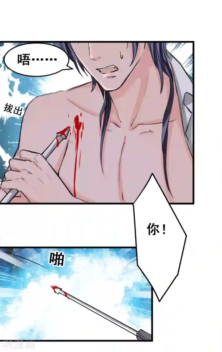 兽王的专宠第10话 她的唇是软的