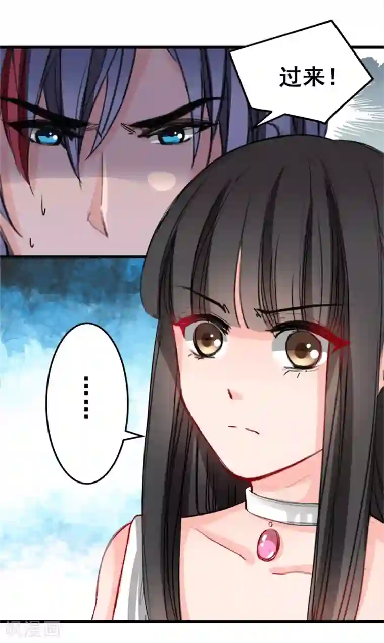 兽王的专宠第10话 她的唇是软的