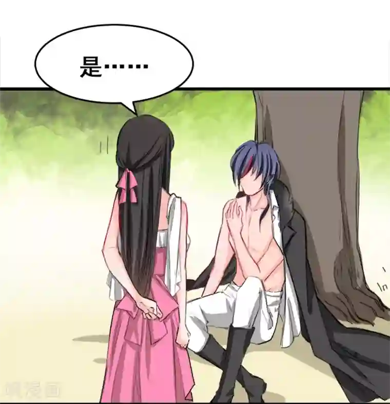 兽王的专宠第10话 她的唇是软的