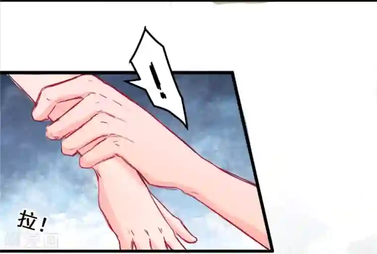 兽王的专宠第10话 她的唇是软的