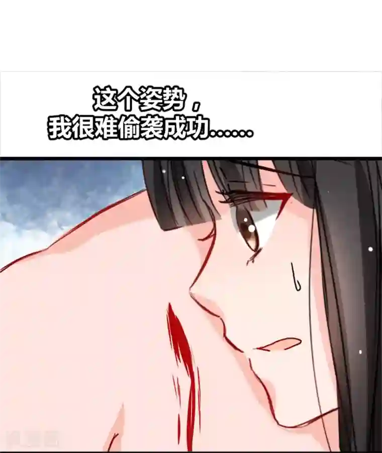 兽王的专宠第10话 她的唇是软的