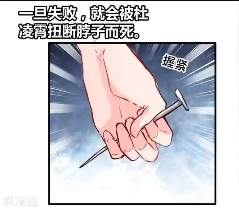 兽王的专宠第10话 她的唇是软的