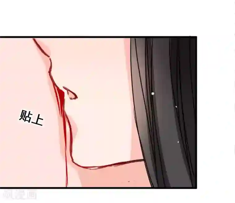 兽王的专宠第10话 她的唇是软的