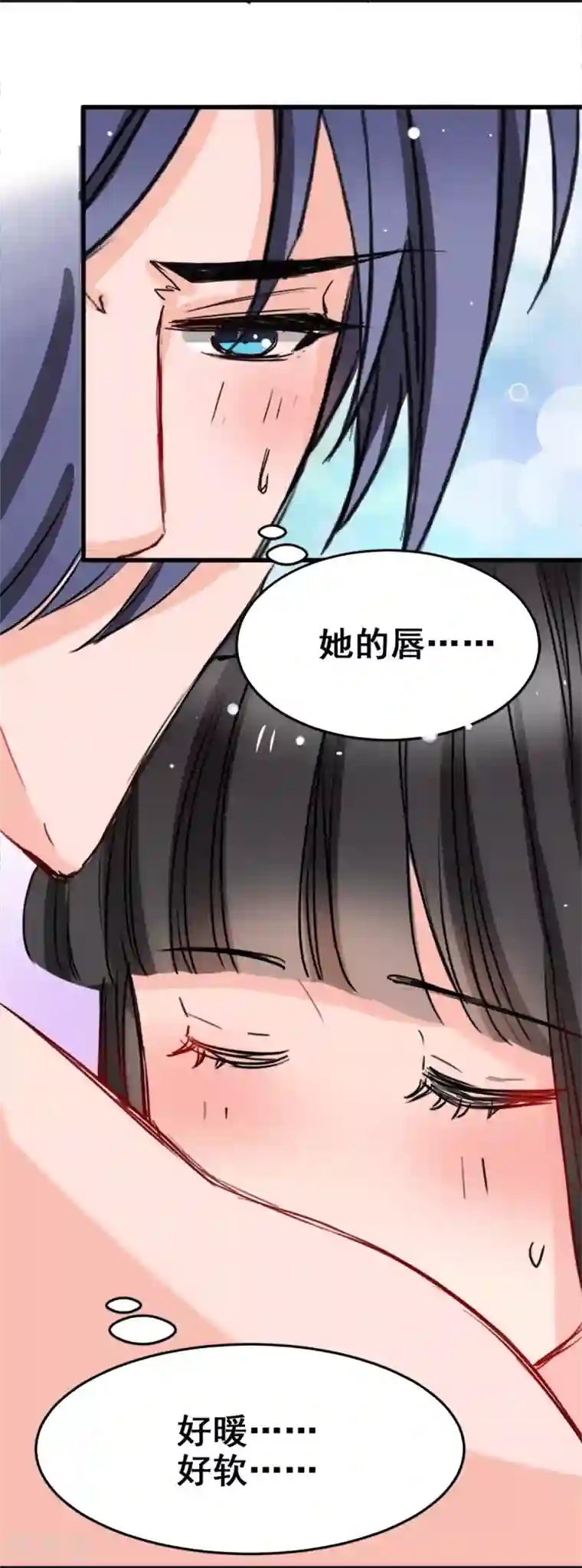 兽王的专宠第10话 她的唇是软的